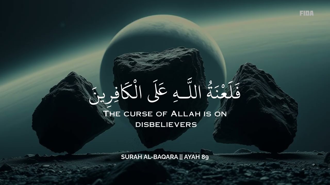 أرح سمعك وقلبك بالقرآن 💚🎧 | تلاوة تقشعر لها الأبدان بصوت محمد هشام | Peaceful Recitation