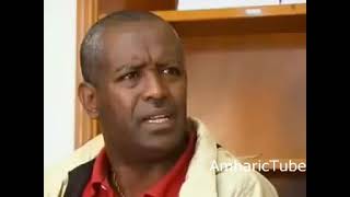 New Ethiopian Comedy Dereje Haile Bider 2014 Playwire