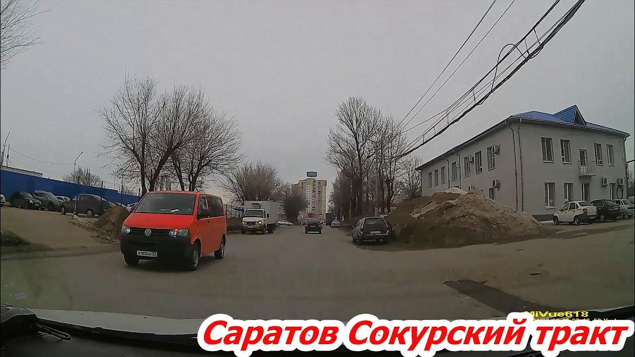 Панорама: Саратовский, торговый центр, Сокурский тракт, 20Б, Саратов, Россия - Я