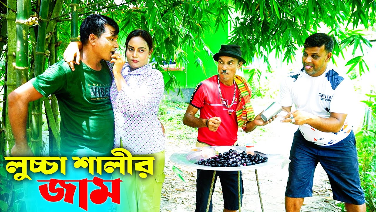 তাঁরছেরা ভাদাইমার নতুন কৌতুক 