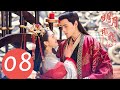 ENG SUB《明月照我心 The Love by Hypnotic》EP08——主演：方逸伦，凌美仕，倪寒尽