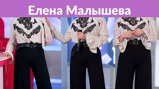 «Это нормально!» Елена Малышева рассказала, как похудеть к Новому году «Это нормально!» Елена Малышева рассказала, как похудеть к Новому году