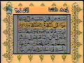 Urdu translation with tilawat quran 830