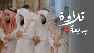 فواتح سورة الأنبياء تلاوة مميزة تفوق الوصف للشيخ أنس العمادي | فجر 2 ربيع الأول 1446 هـ