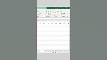 تريكاية مهمة علي الاكسل  #اكسبلور #اكسبلور #myexcelonline #تعلم #تعلم #تيك_توك #اكسل #اوفيس