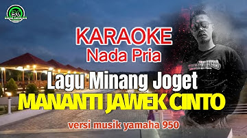 Karaoke Lagu minang Joget " MANANTI JAWEK CINTO " Nada Pria