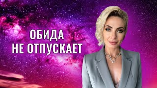 картинка: Обида не отпускает, а человека уже нет рядом