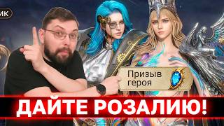 ОТКРЫЛ ВСЕ ОСКОЛКИ ИЗ ЗА ВЕРЫ В РОЗАЛИЮ! Путь новичка в WoR часть 32