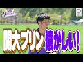 <予告>情熱サンフレッチェ 5月08日放送