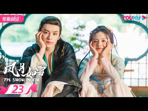 雪夜月 Season3 & Season4 mqdefault.jpg