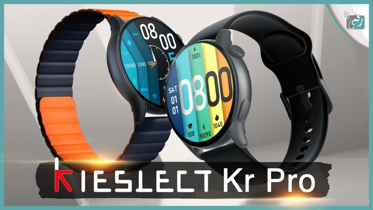 مراجعة ساعة Kieslect KR Pro خامة قوية مقابل أفضل سعر 👌 YouTube