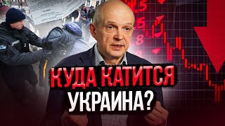 Куда катится Украина? Михаил Чернышев. Стрим #79