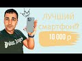 Смартфон за 10000р с NFC - Blackview Shark 8!