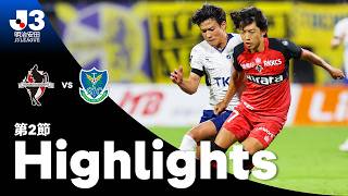 8/15 ロアッソ熊本 vs 栃木SC