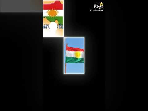 علم كوردستان ئالايئ كوردستانئ دهوك الإسلام الدوسكي     