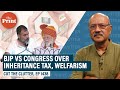 Congress bjp inheritance tax  distributive economics socialist indias flirtation with bad ideas