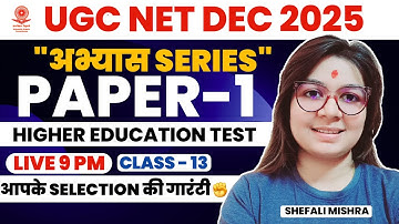 🆓UGC NET DEC 2025 I Paper-1 Higher Education Test I 1000 Que I ABHYAS SERIES I 13 I Shefali Mishra
