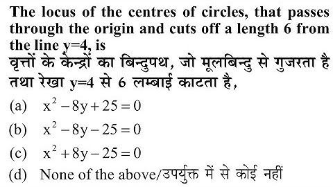 Locus of the centres of circles, that passes the origin and cuts off a length 6 from line Y = 4 , is