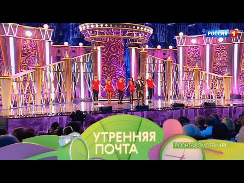 «Утренняя почта с Николаем Басковым». Эфир от 30.10.2022 // @Россия1