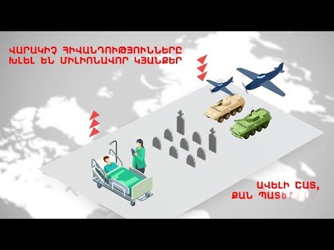 Video: Գիտե՞ք, թե որն է Սերբիայի ազգային արժույթը: