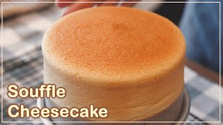 Japanese Souffle Cheesecake at Home - Jiggly Cotton Cheesecake - Fluffy Cheesecake Recipe