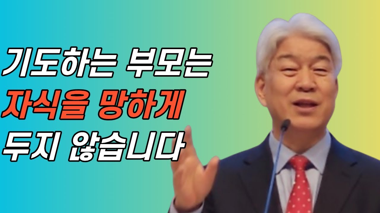 부산포도원교회 김문훈 목사 명설교ㅣ보는 것이 믿는 것이고, 믿는 것이 얻는 것이다ㅣ아브라함의 축복 1부 (밀레니엄특강ㅣ성경속 영웅)ㅣ창세기 15장 5절ㅣBearTvin