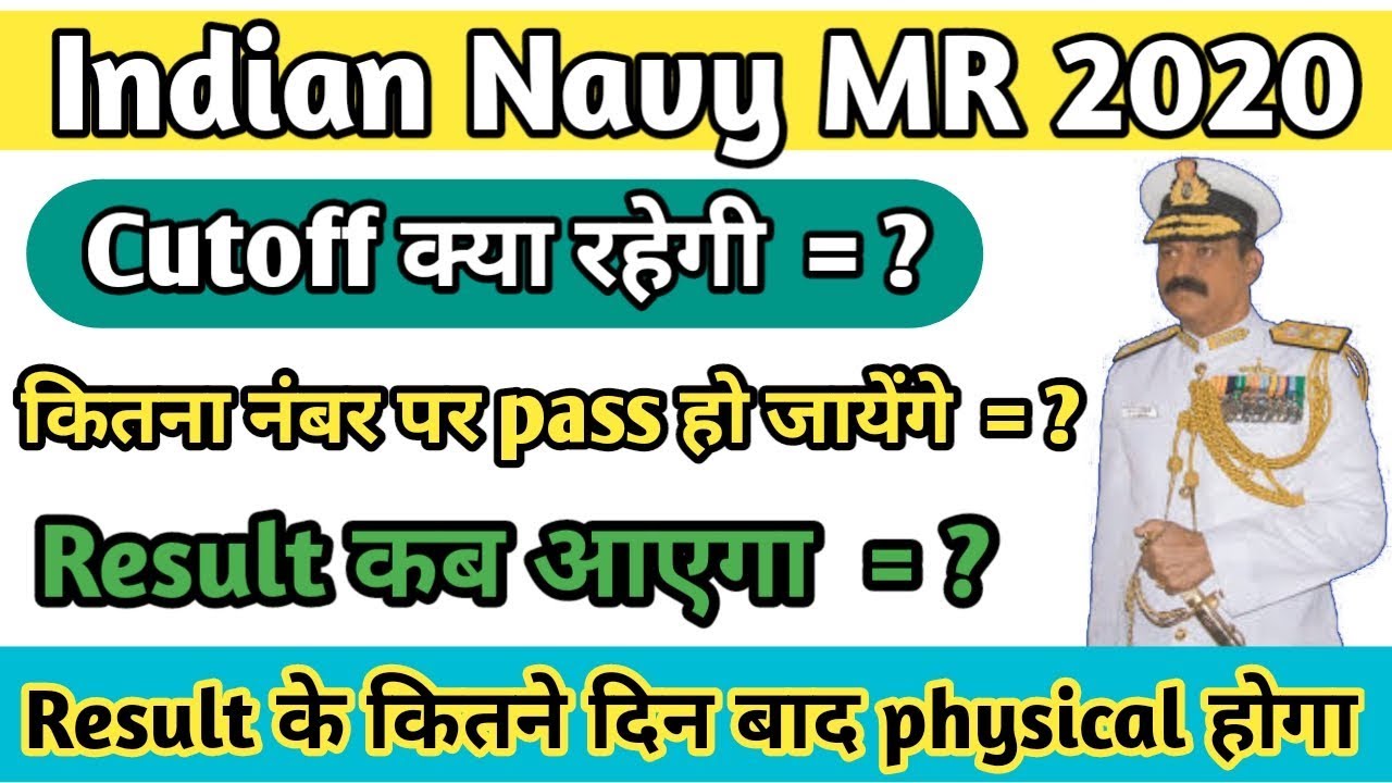 Indian Navy MR 2023 Notification Full Details - UFJUS.COM