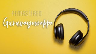 Guruvayoorappa | Remastered | Pudhu Pudhu Arthangal | Ilaiyaraaja | SPB | High Quality Audio