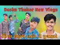      dashu thakor new vlog singer dashrath thakor ni mulakat dashu vlogs