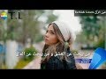 مسلسل الثروة الاعلان الترويجى الأول مترجم للعربية 