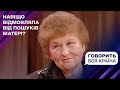 П&#39;ять мам для військової медикині: хто справжня | Говорить вся країна