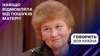 П'ять Мам Для Військової Медикині: Хто Справжня | Говорить Вся Країна