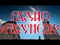 Русский писатель -   Крупин Владимир Николаевич и Крупина Надежда Леонидовна. Тема: "1-е сентября"