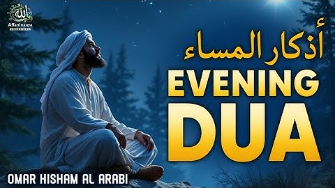 Majestic Heart touching Evening Dua (أذكار المساء) for Protection, Blessings, Rizq, Tasbih, Ruqiah
