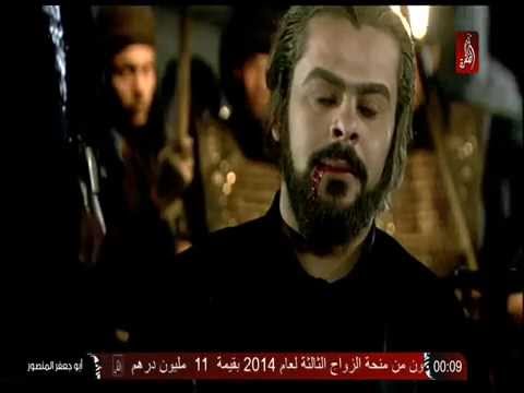 مقتل الكلب أبو مسلم الخروساني كفاح نصر الله
