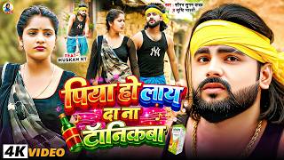 Saurabh Sugam Official 