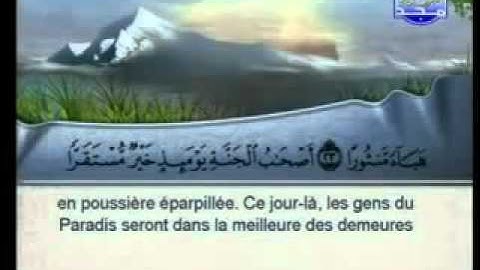 سورة الفرقان كاملة الشيخ السديس والشريم Al Foerqan