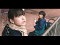 罪深き女 x 未完成 Mikansei (髙橋優斗 & 清原果耶 )