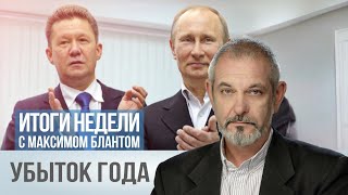 Есть ли шансы у Газпрома