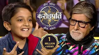 Aayansh ने किया SWAG Pose AB के साथ | Kaun Banega Crorepati Season 14 screenshot 5