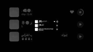 انت السبب في موحه     سمعها