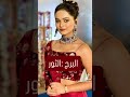 معلومات عن كيارا بطلة مسلسل امنية و ان تحققت ج2 