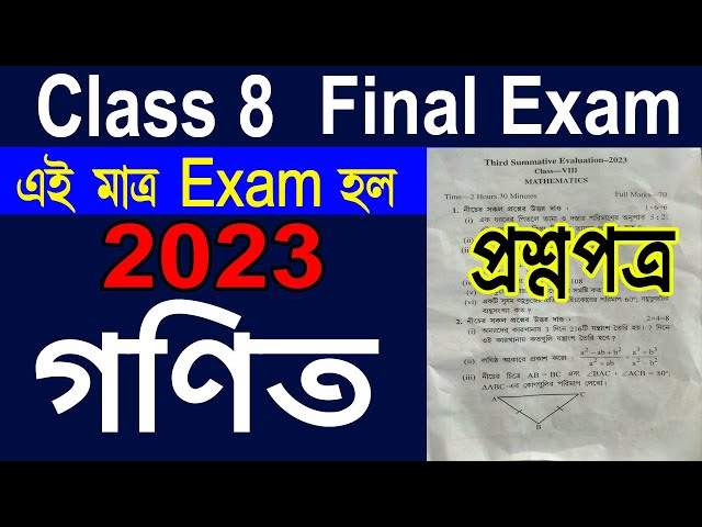 Class eight mathematics annual examination 2023, Class 8 math question paper final exam 2023 class=