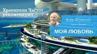Новый Документальный Фильм Проекта Венера Новый Документальный Фильм Проекта Венера