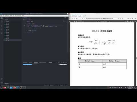 M3 Q17 遞迴程式練習 -Python
