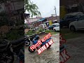 Janva taraiya taraiya Dedi pyar ke gawahi chintu bhojpuri song #video #shortvideo #bhojpuri #song