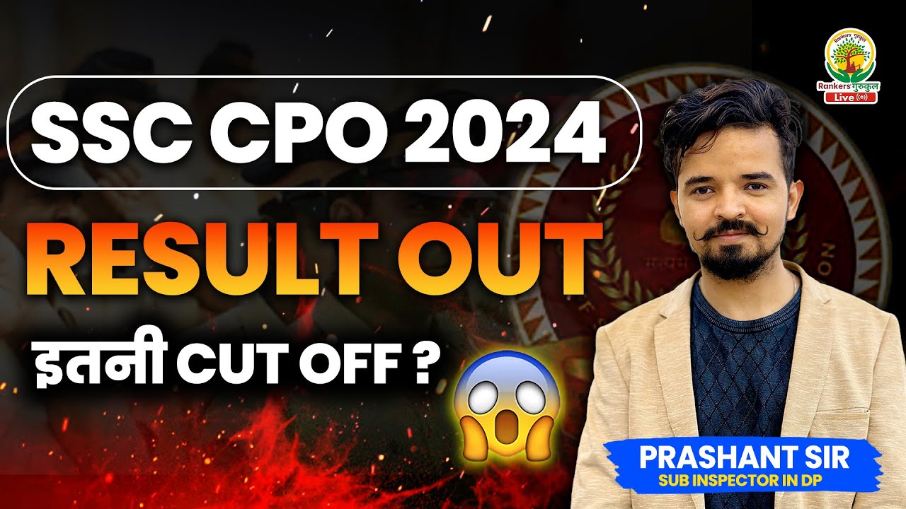 ssc-cpo-2024-result-out-ssc-cpo-pre-2024-cut-off-prashant-sir