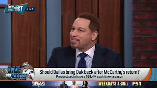 FIRST THINGS FIRST  Nick Wright reacts Dak Prescott set to have a $59 4M cap hit next season