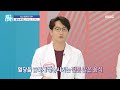 [기분 좋은 날] 얼어 죽어도 ＂아이스 고구마＂!, MBC 231212 방송