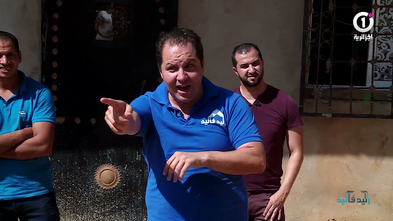 حصة اليد في اليد/ خميس مليانة (الجزء الثاني)